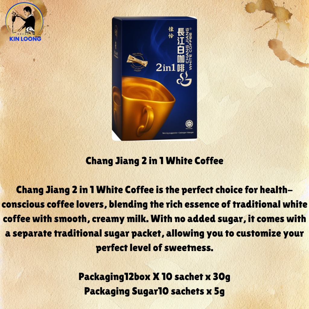 Ipoh Famous 2 in 1 Chang Jiang White Coffee 怡保长江2合1白咖啡 10's x 30g Kaw ...