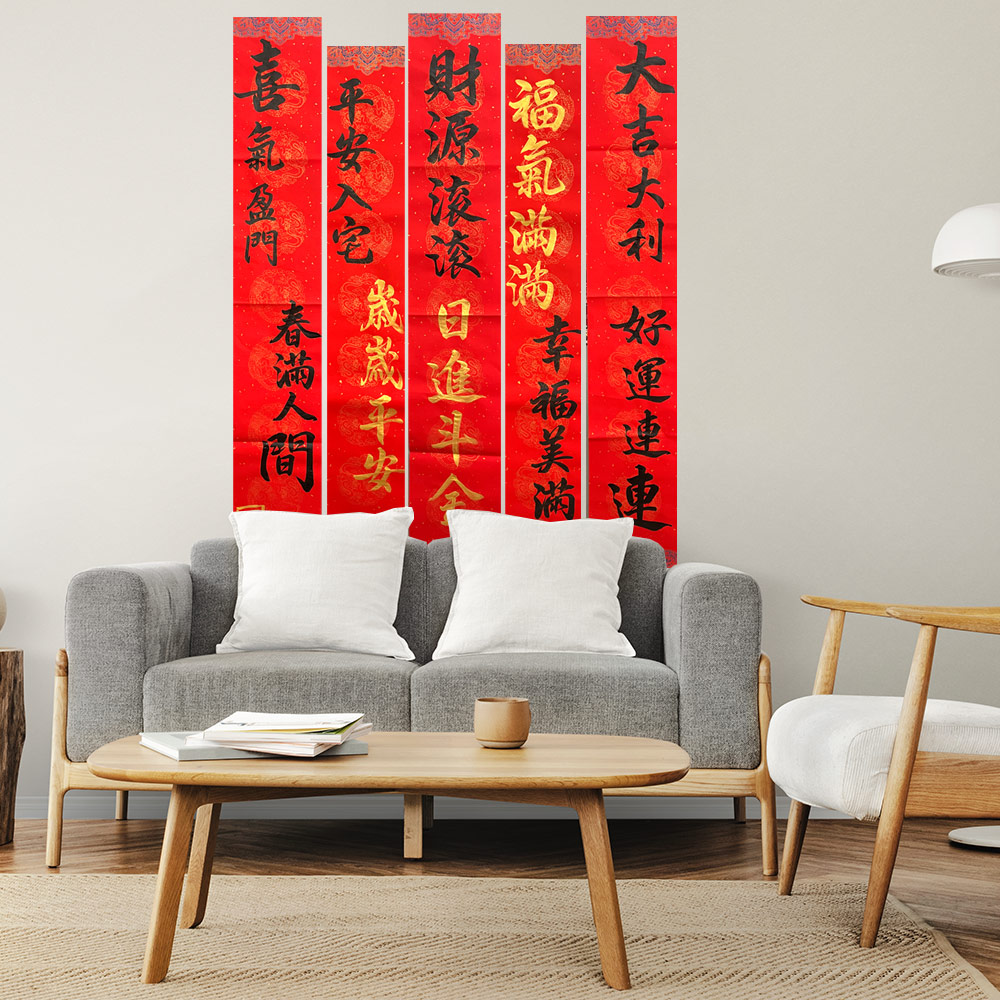 手写书法 Chinese Calligraphy 开工大吉 新屋入伙 乔迁之喜 餐饮业 餐馆 书法 直式 对联 布置 摆设 创意自由书法 ...