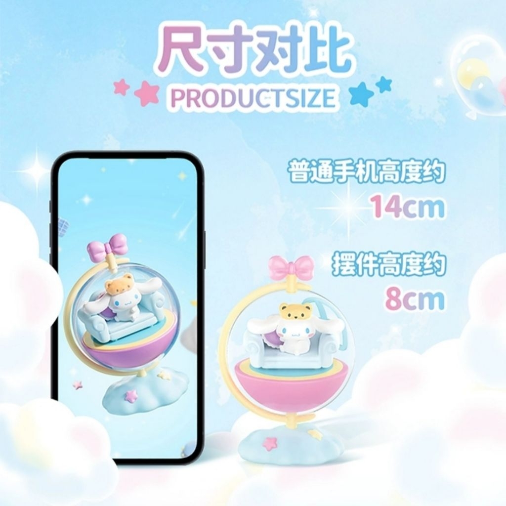 miniso cinnamoroll turn around the planet series figure blind box ...