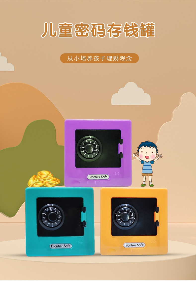 Coffre-fort Pour Enfants Avec Code Musical, Tirelire Sécurisée, Cadeau éducatif Orange