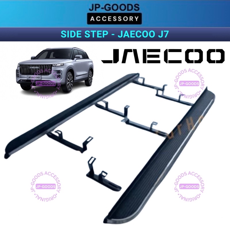 jaecoo-j7-door-side-step-assist-running-board-chrome-black-finishing