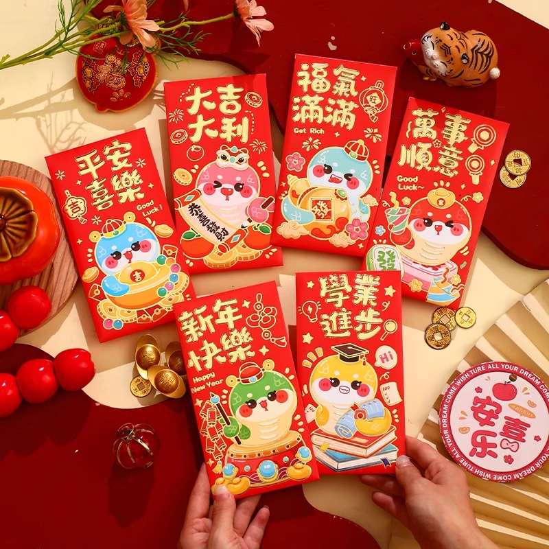 【JS Bakery Store】CNY Snake Year ANGPAO Red Packet 新年 蛇年 压岁钱 红包袋 送礼 礼品 ...