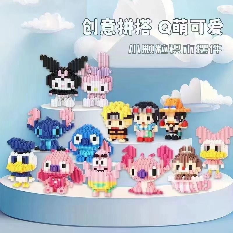 Blok Binaan🧸嗨彩拼微型小颗粒 Building Block 积木 Educational Toys Cartoon Nano ...