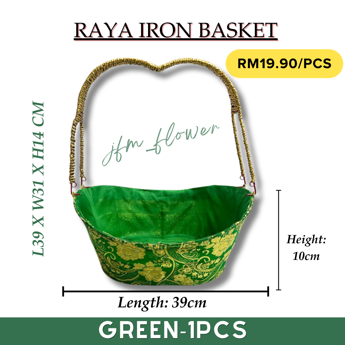 [RM19.90/PCS] 2025 Raya Design Iron Basket/Bakul Hamper Raya Eid ...