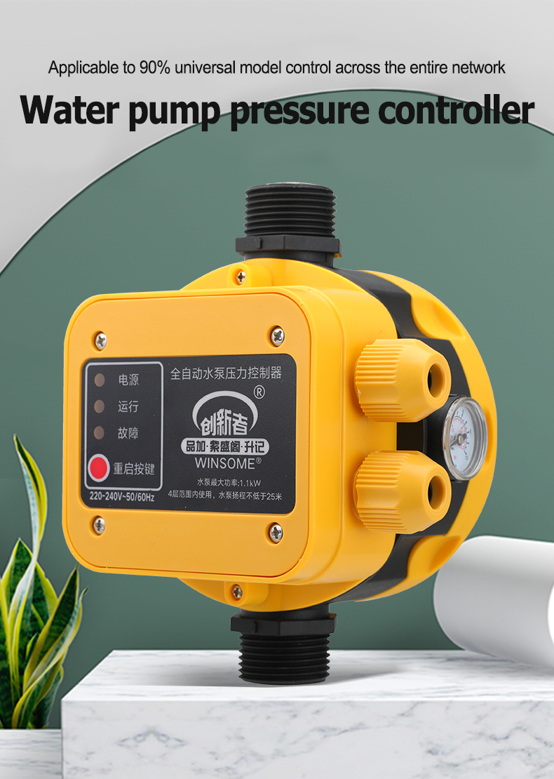 1500W Automatic Water Pump Pressure Controller Hydraulic Electronic ...