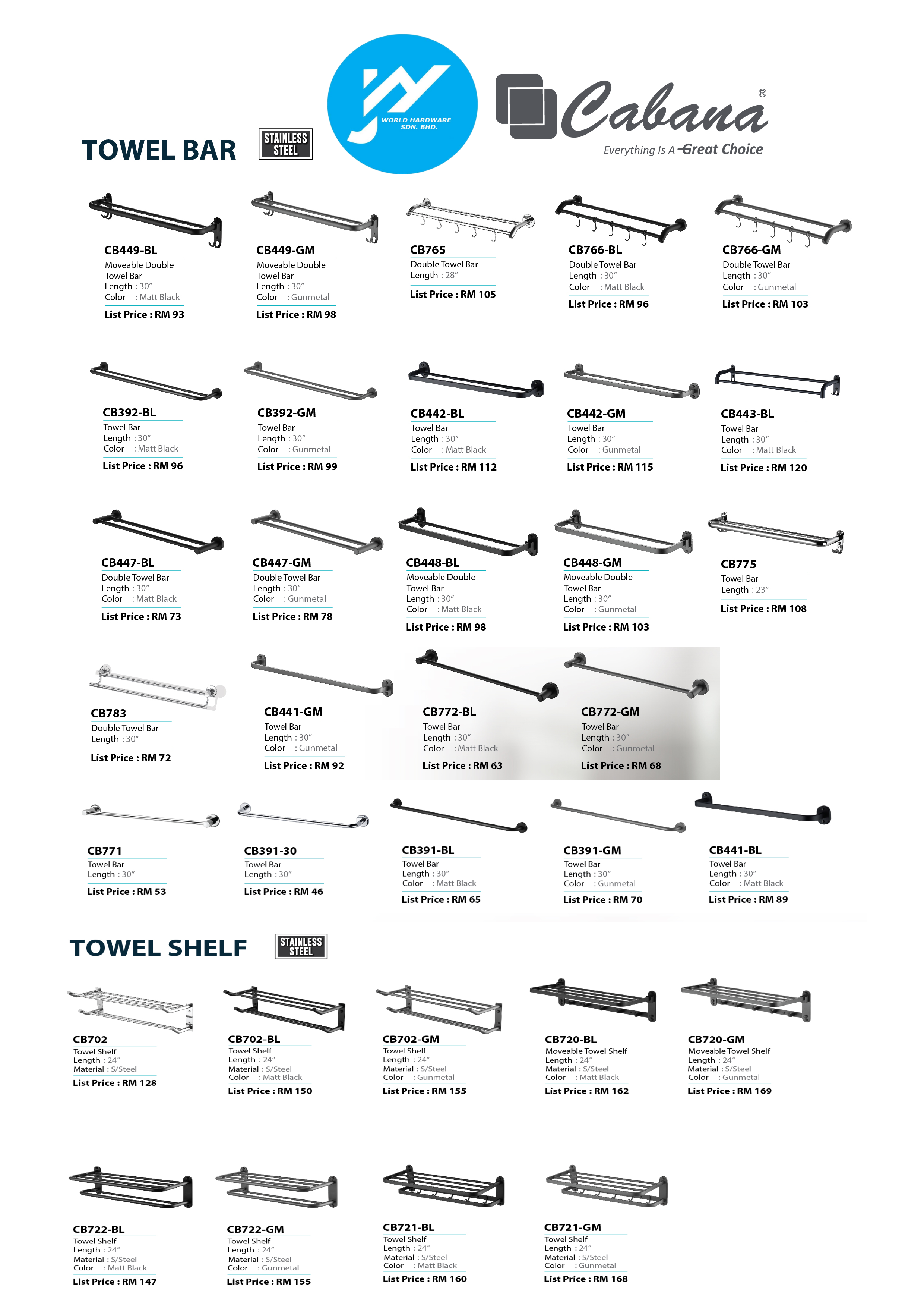 Authorize Dealer Cabana Wall Mounted SUS 304 Stainless Steel Single ...