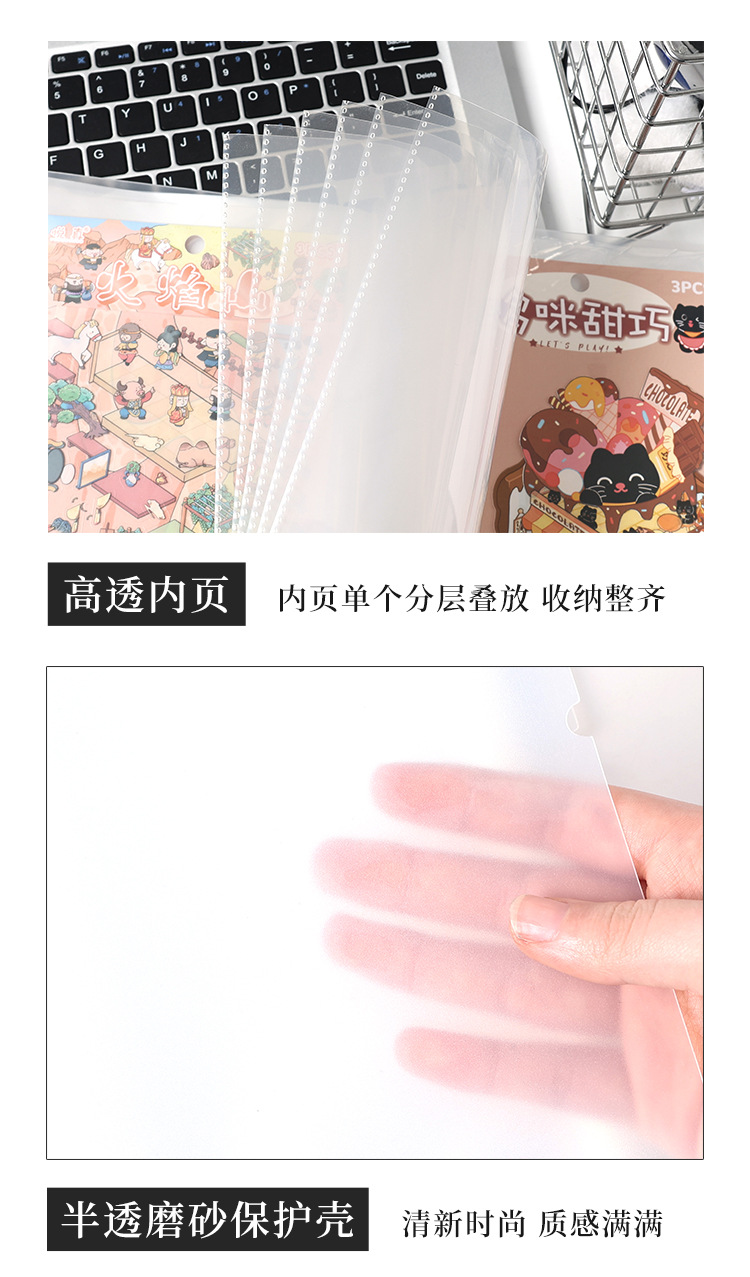 Whitespace 52 Pockets Clear Folder for Miniature Scene Sticker File ...