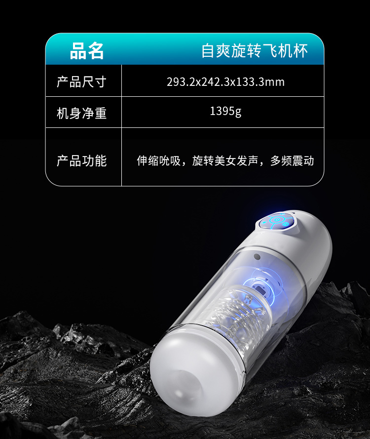 𝐎𝐧 𝐒𝐭𝐨𝐜𝐤 EROLABS Automatic Male Masturbator Rotation/Suction