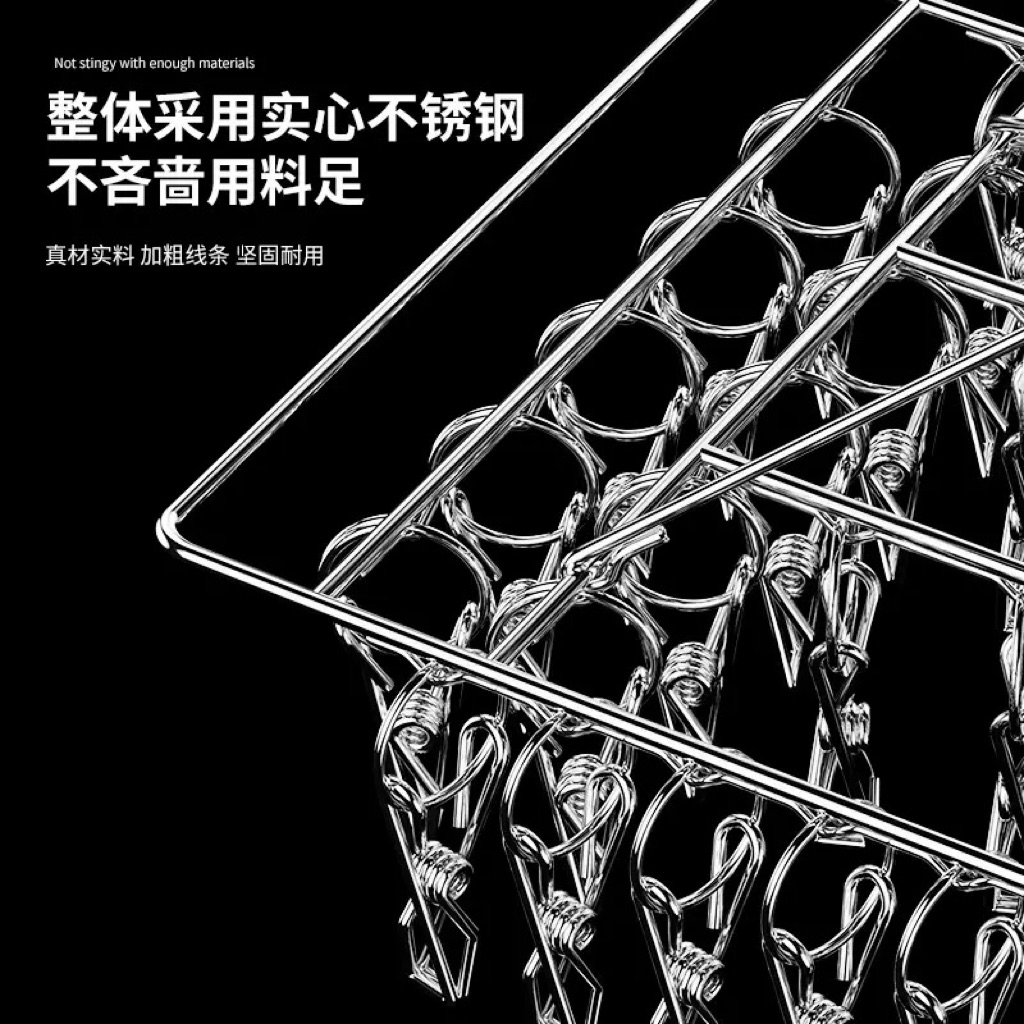 Stainless Steel 10/20 Clips Drying Rack | Arc Shape Clothes Hanger with ...