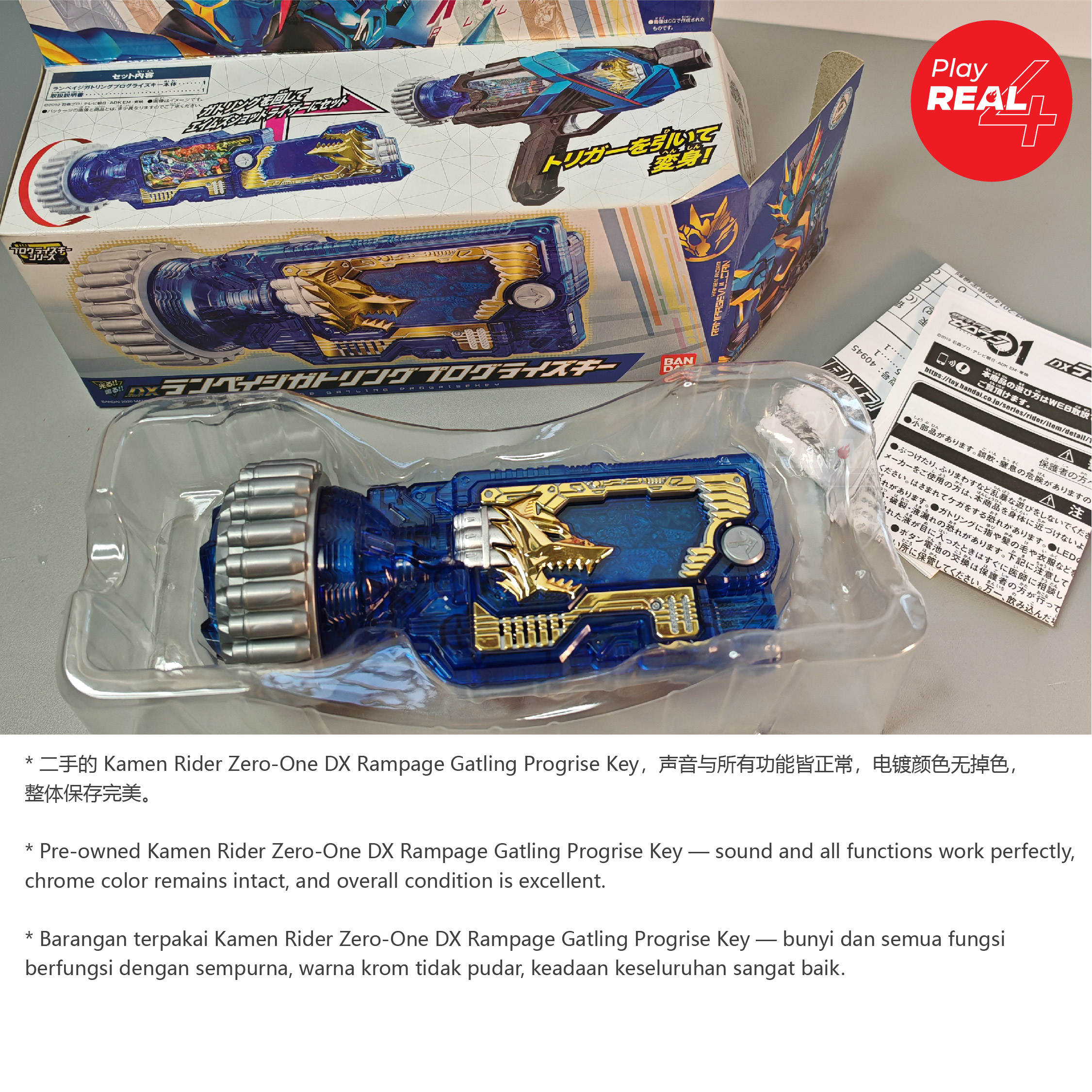 (Ready Stock) Kamen Rider Zero-One DX Rampage Gatling Progrise Key ...