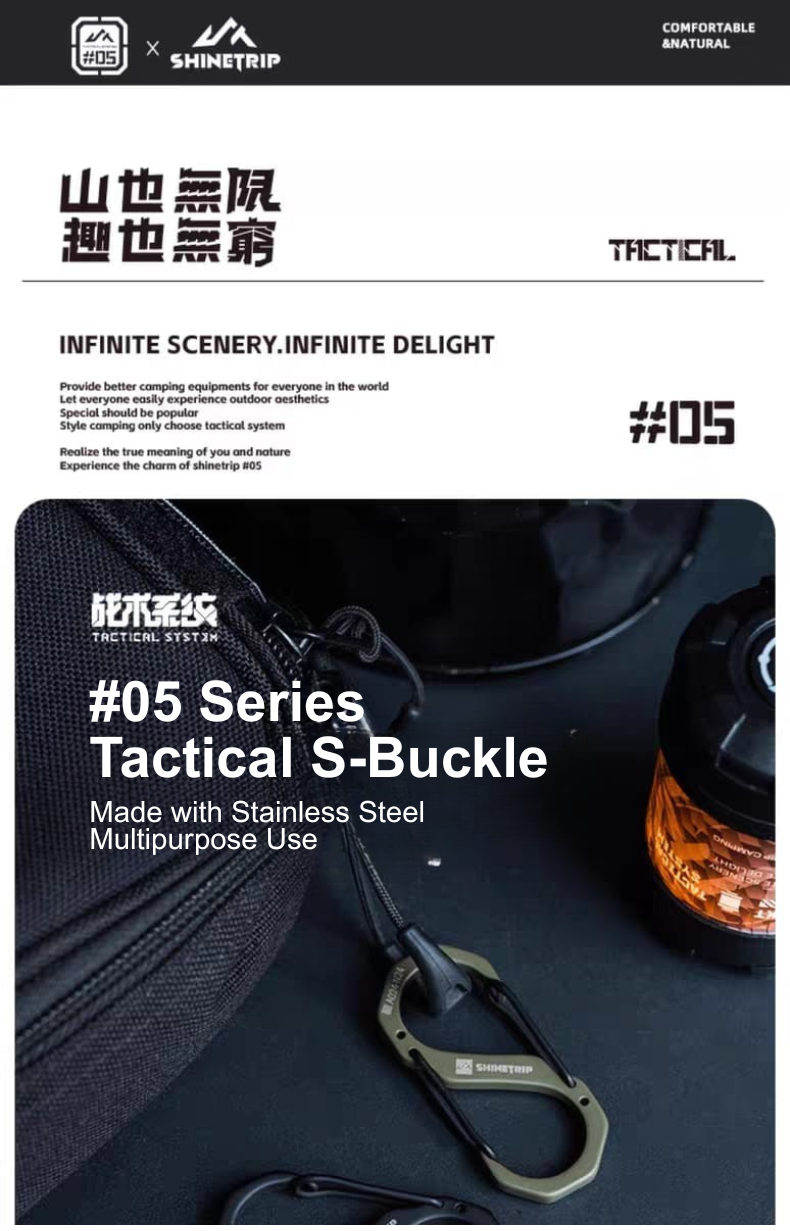 Shinetrip #05 Series Tactical S-Buckle | Stainless Steel Carabiner (NOT ...