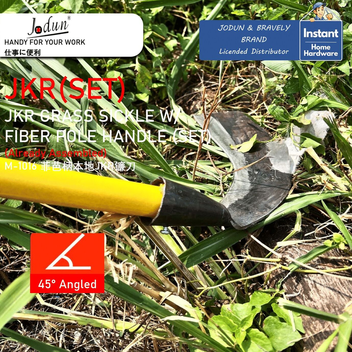 JODUN (SABIT TEBAS RUMPUT) M1015 JKR Grass Sickle W/Fiber Pole Handle ...