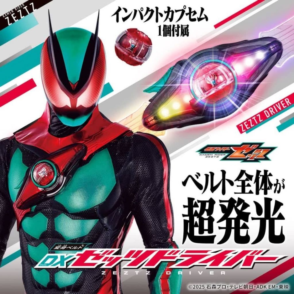 [Ready Stock] Bandai Kamen Rider Zeztz DX Zeztz Driver | Shopee Malaysia