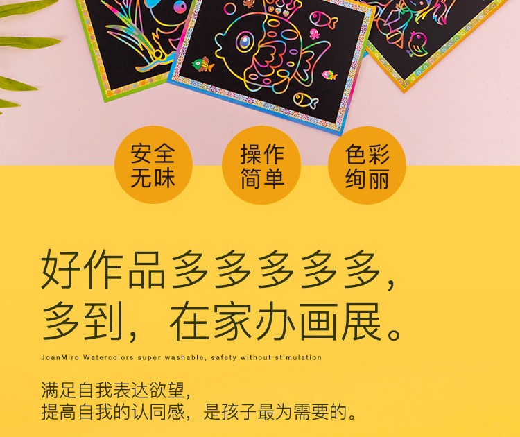 DIY Colorful Drawing Rainbow Scratch Painting Book 2in1 Dual Side Magic ...