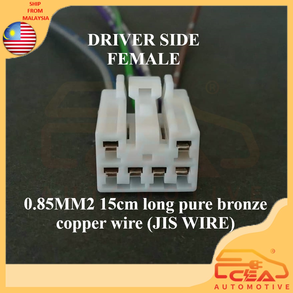 1PCS 2 PIN PERODUA AXIA INNER LOCK SOCKET | Shopee Malaysia