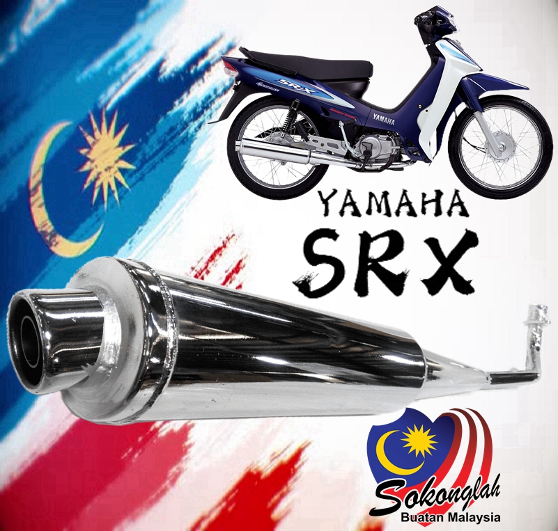 SRX Std Ekzos EJM SR-X Standard Exhaust epower Pipe racing exzos sport ...