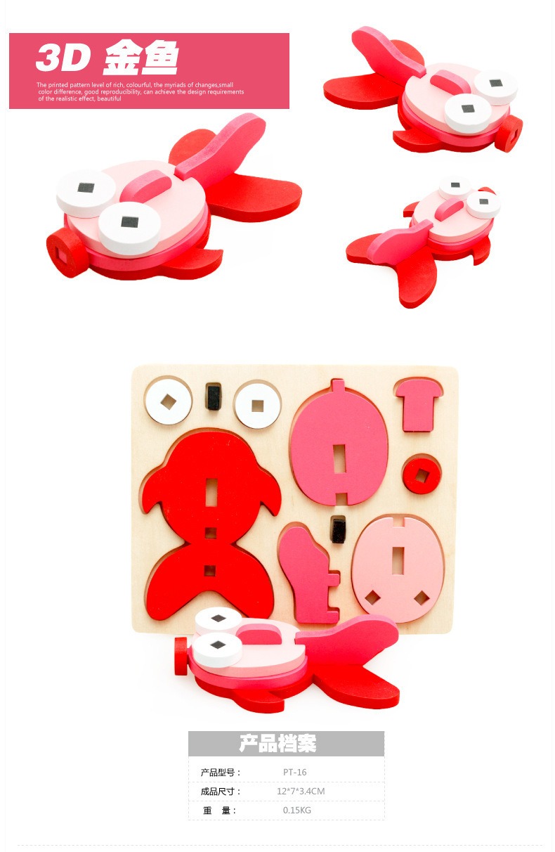 Animal 3D Puzzle Kids Adult Wooden Art Craft Puzzle Building Block ...