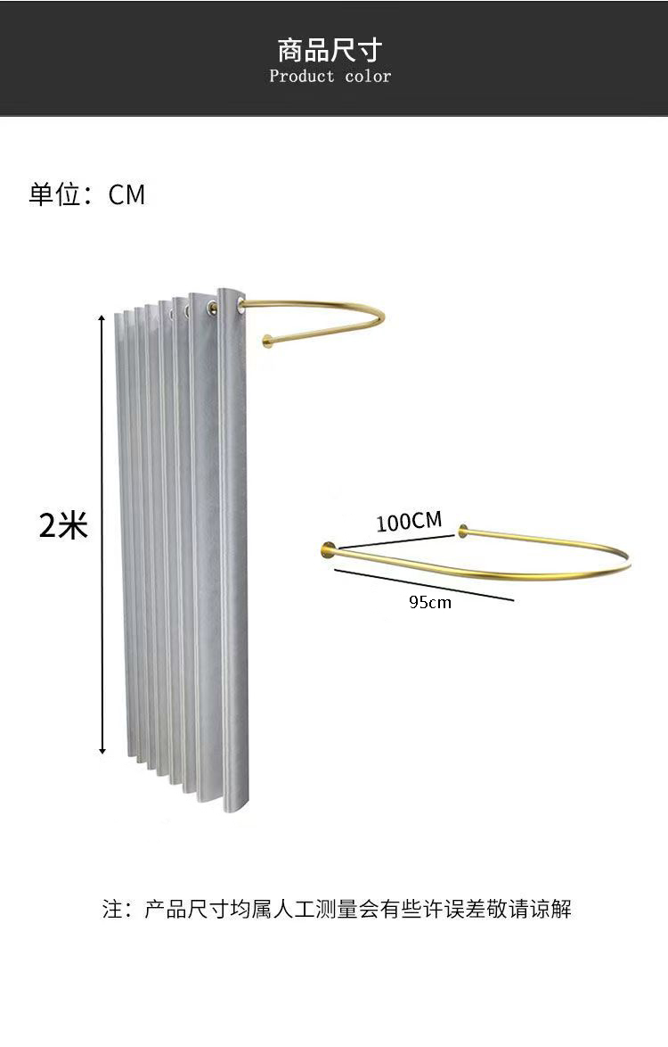 Simple movable fitting room mobile portable curtain door curtain rod ...