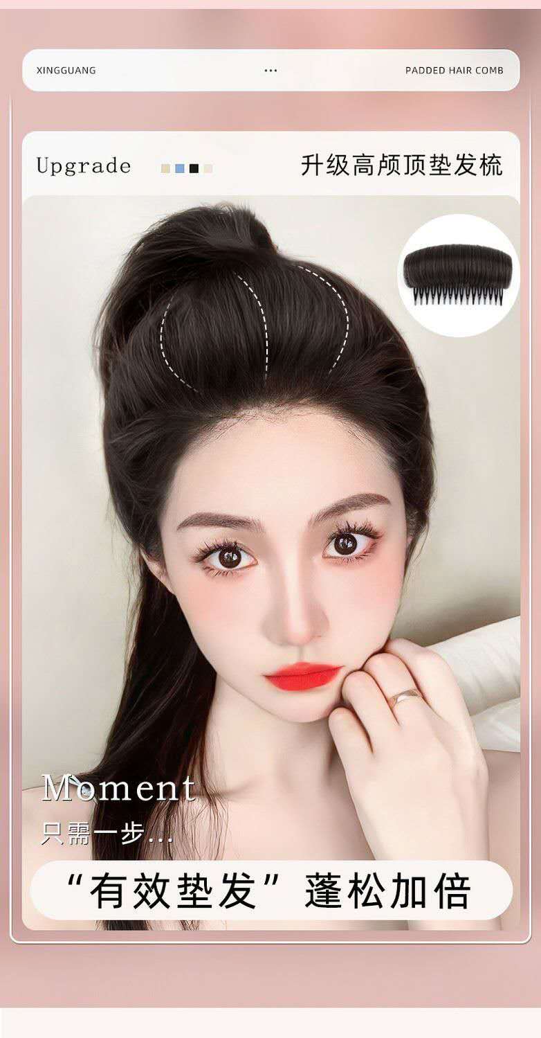 Pad Rambut🌟头发蓬松增高垫垫发器 Hair Fluffy Heightening Pad 增高颅顶发根垫发头顶发器发饰隐形发垫头饰 ...