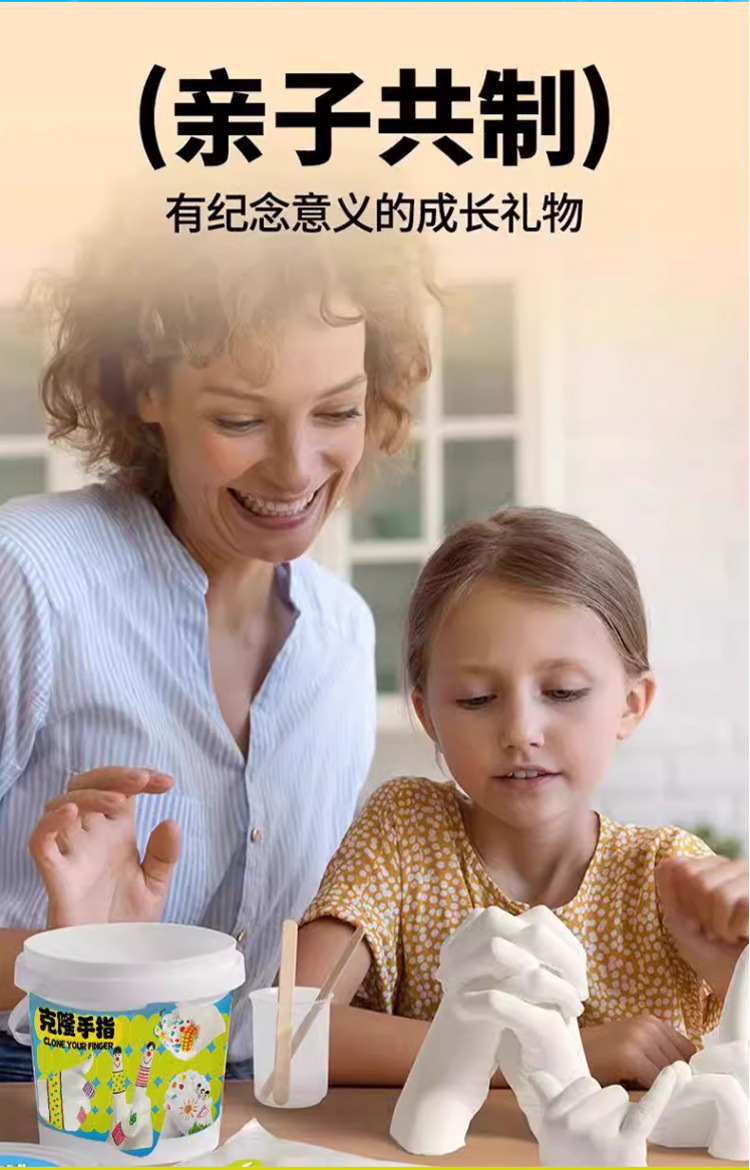 DIY hand casting molding kit Clone Fingers Plaster Gypsum Children Hand ...