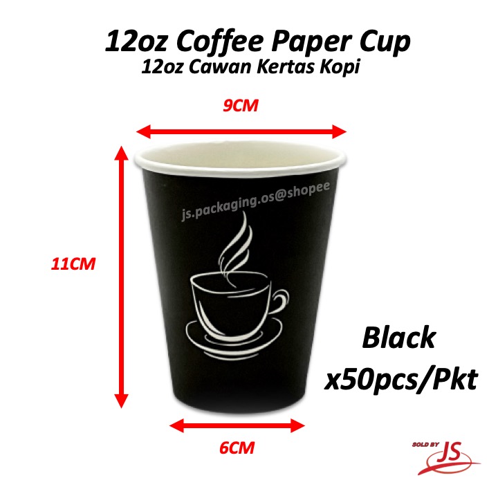 Disposable Paper Hot Coffee Cup and Lids [50Pcs/Pkt] Cawan Kertas Pakai ...