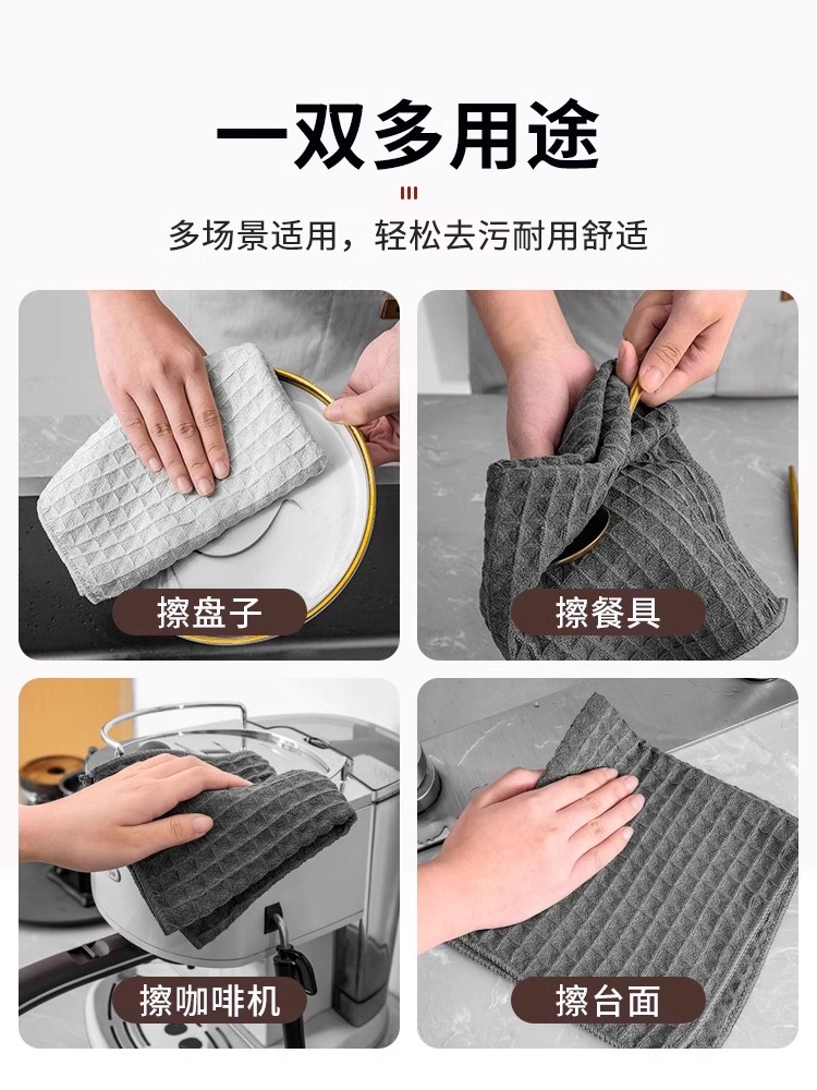 Waffle rag does not easily shed commercial milk tea coffee shop bar ...