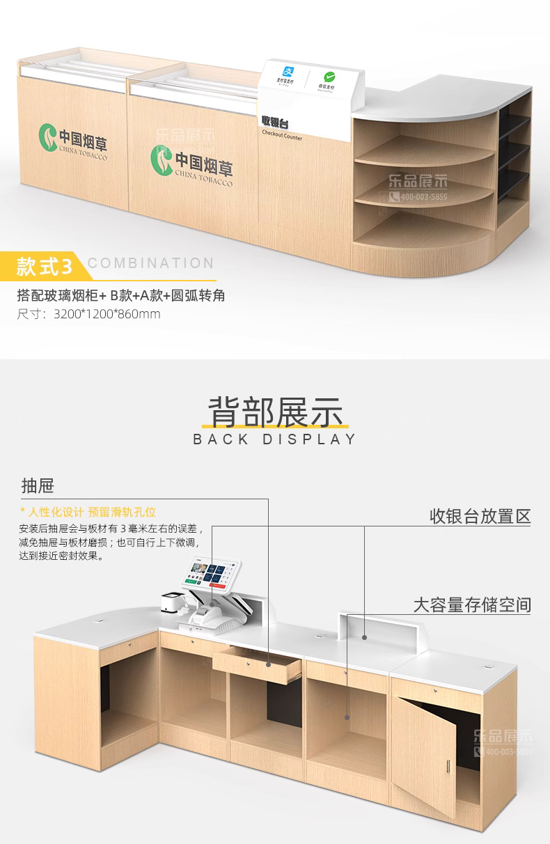 💎QUALITY CONTROL💎 SIMPLE COMBINATION CORNER DESK CHECKOUT STORE CASHIER ...