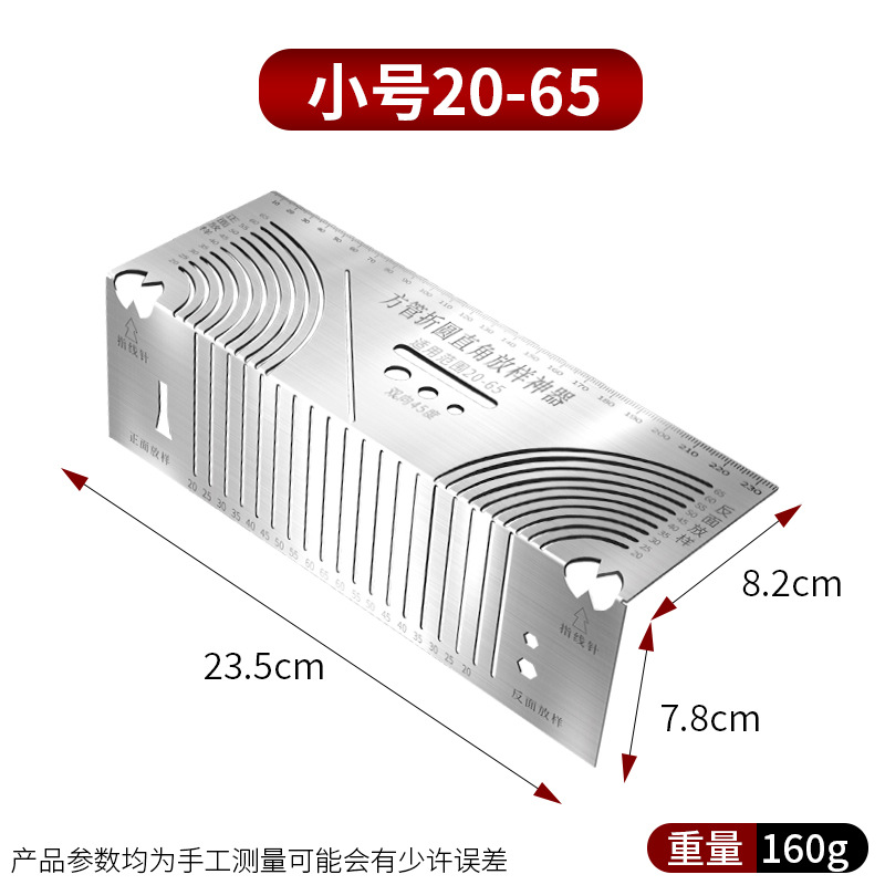 Square Steel 90 Degree Arc Angle Ruler Right Angle Setting Tool Angle ...