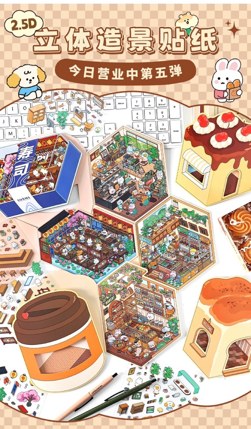 3D Miniature Screen Stickers Cute Visual 3D Cabin Decompression ...