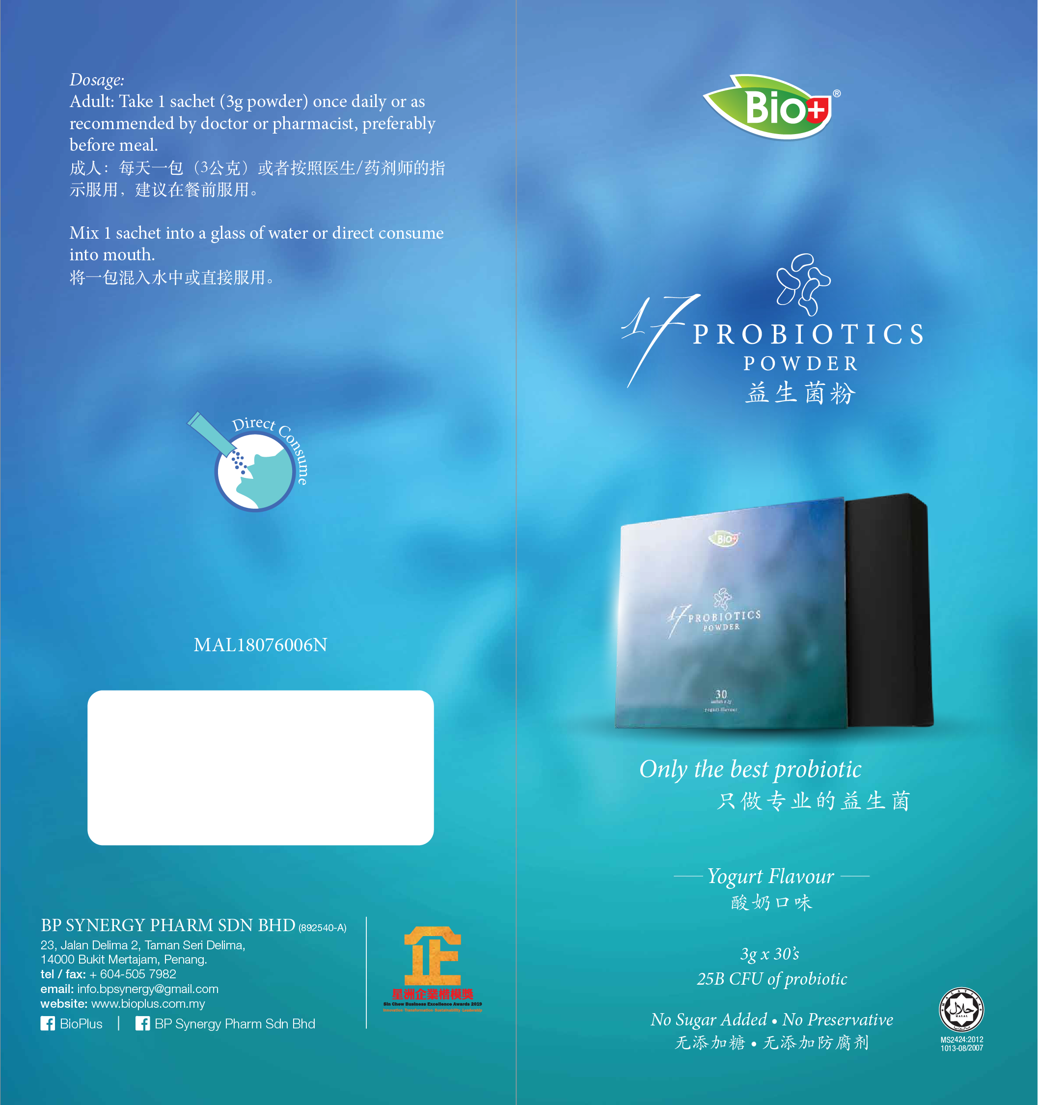 Bio+ 17 Probiotics Powder 30's | Shopee Malaysia