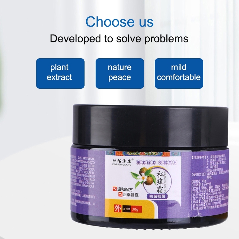Private Antibacterial Itchy Cream 30g Anti-Fungal Skin Relief Ointment ...