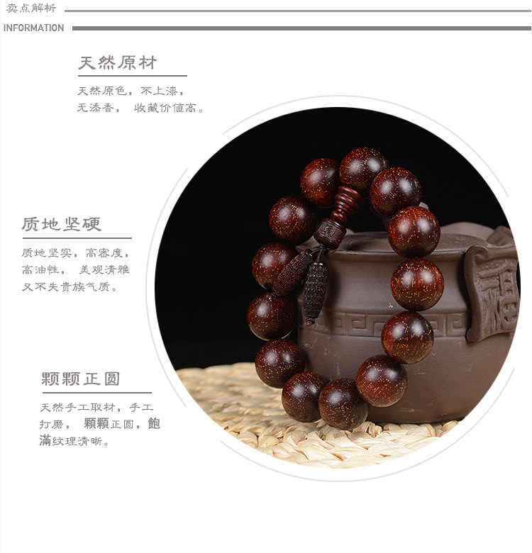 Manik小叶紫檀文玩手串 收藏级老料佛珠 满金星老料高密度Red Sandalwood Bracelet Collectible Grade ...