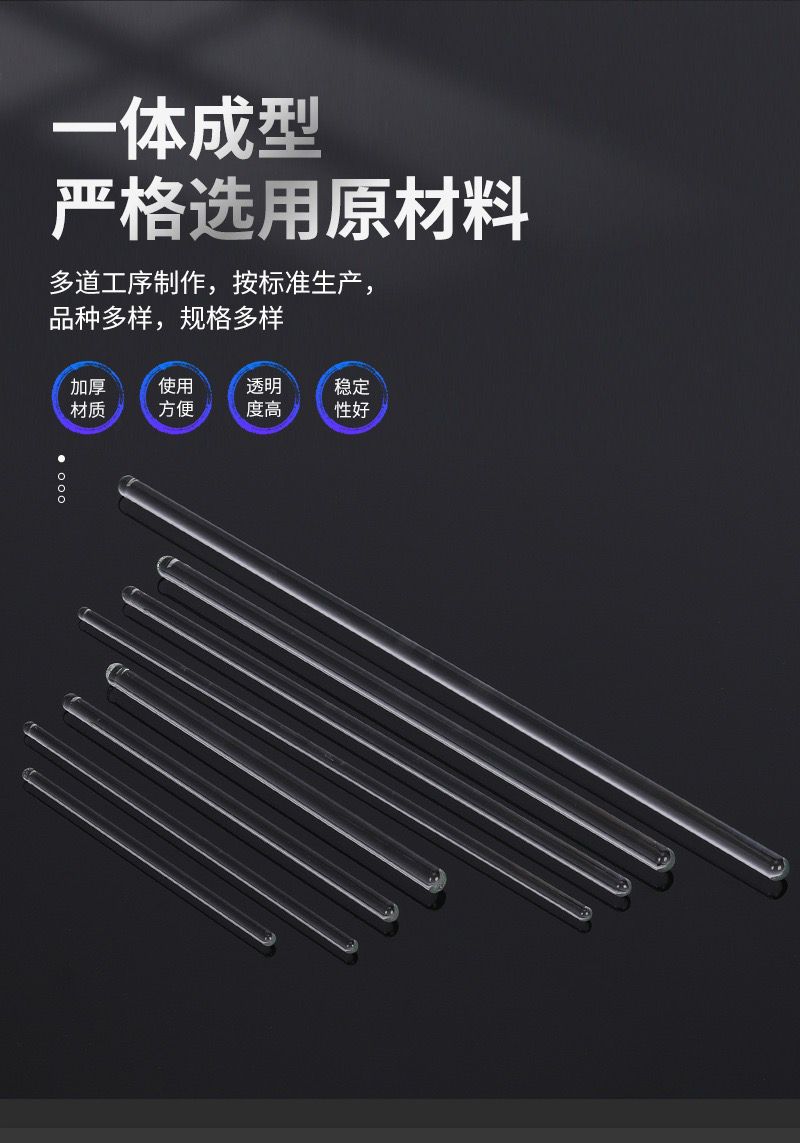 Glass Stirring Mixing Rod Stirrer Mixer Sticks Rods Laboratory ...