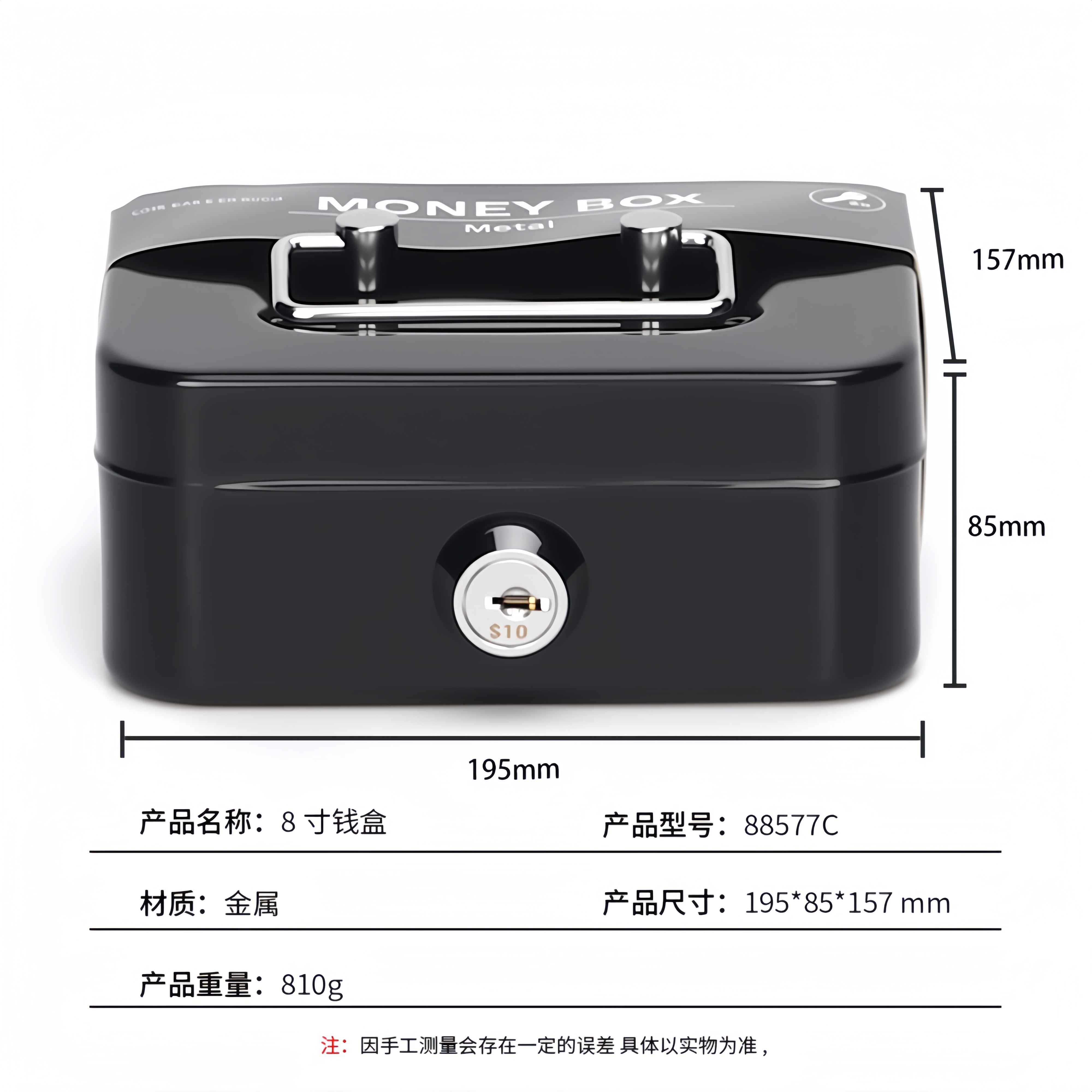 Cash Box With Lock Safety Box Storage Compartment Tray Money Box Money ...