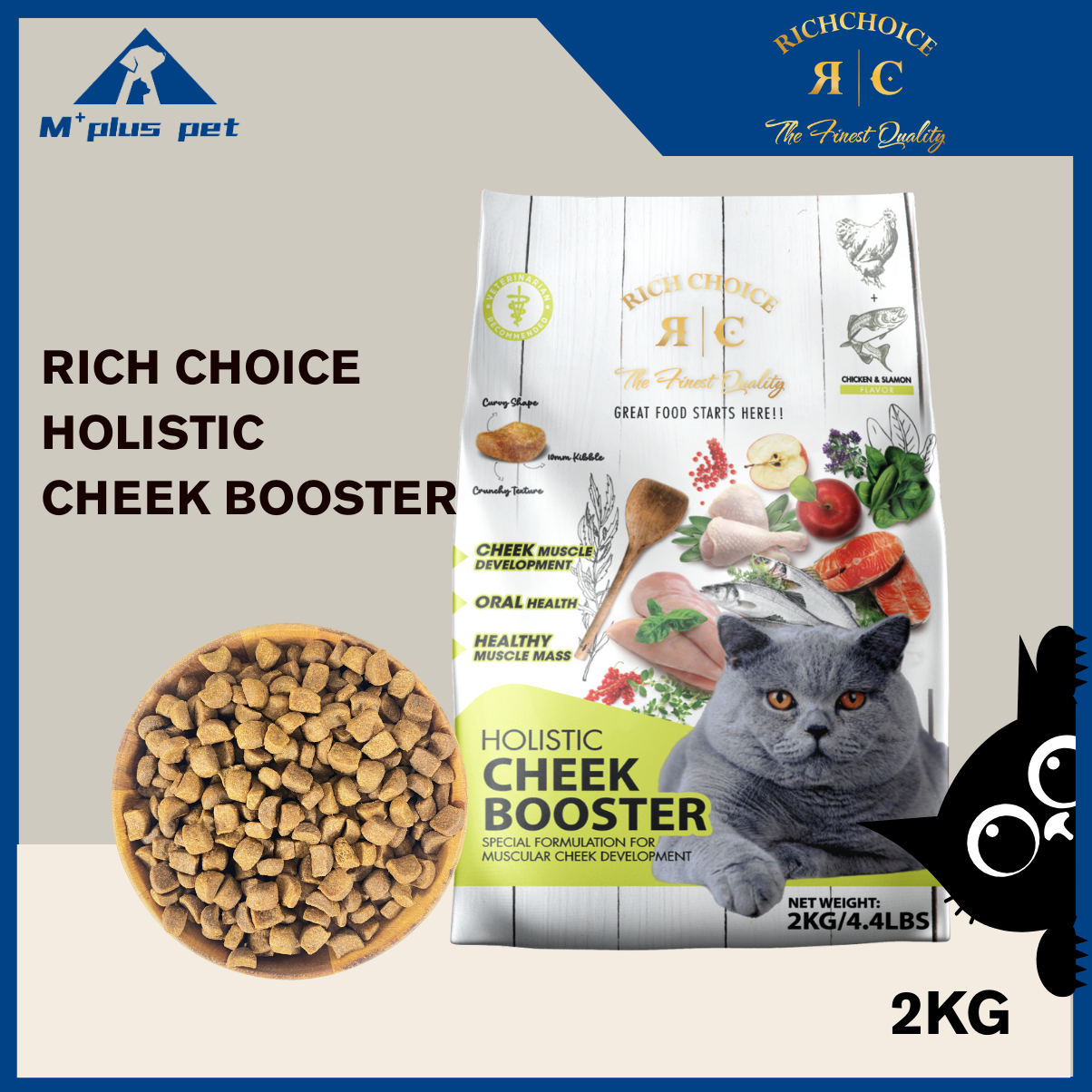 RICH CHOICE HOLISTIC OVEN BAKED LARGE BREED/GASTROINTES/CHEEK BOOSTER(1 ...
