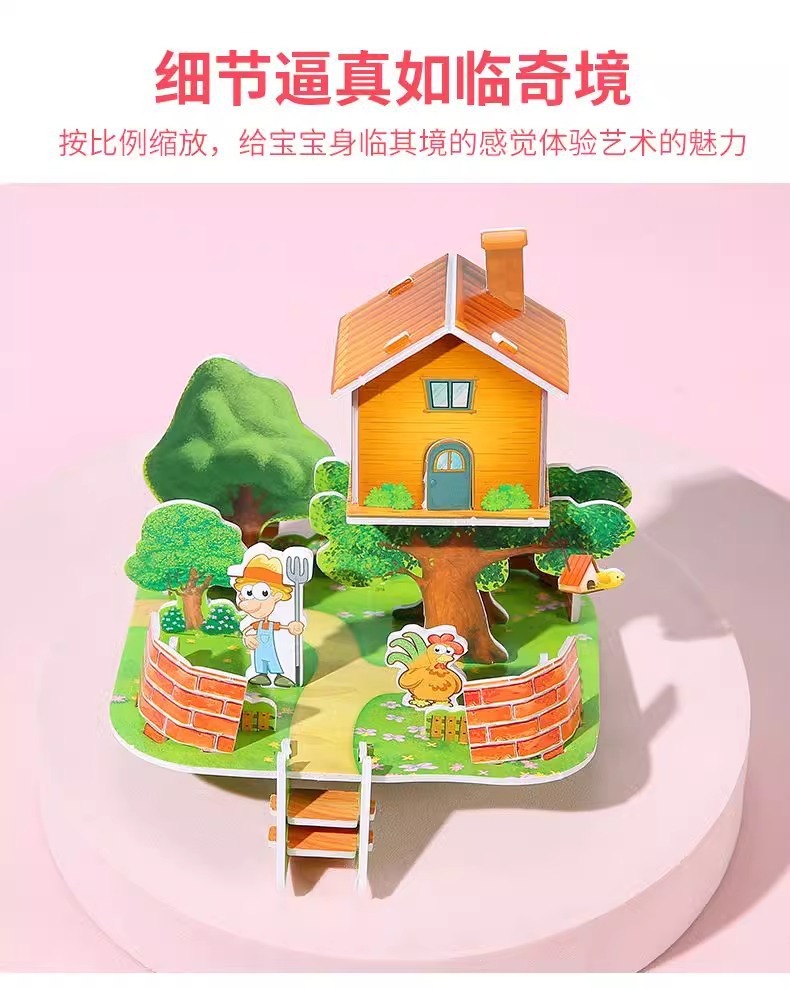 DIY 3D Street Puzzle Handmade Puzzle Building Paper Jigsaw Puzzle Kids ...