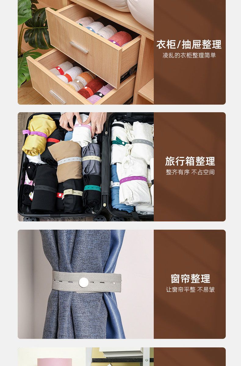 Wenbo Roll Up Button Clothes Elastic Band Laundry Rolling Belts With ...