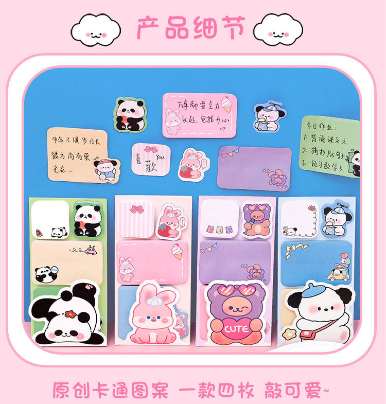 Whitespace 4in1 Cute Animal Sticky Notes Cartoon Memo Pad Notepad Buku ...