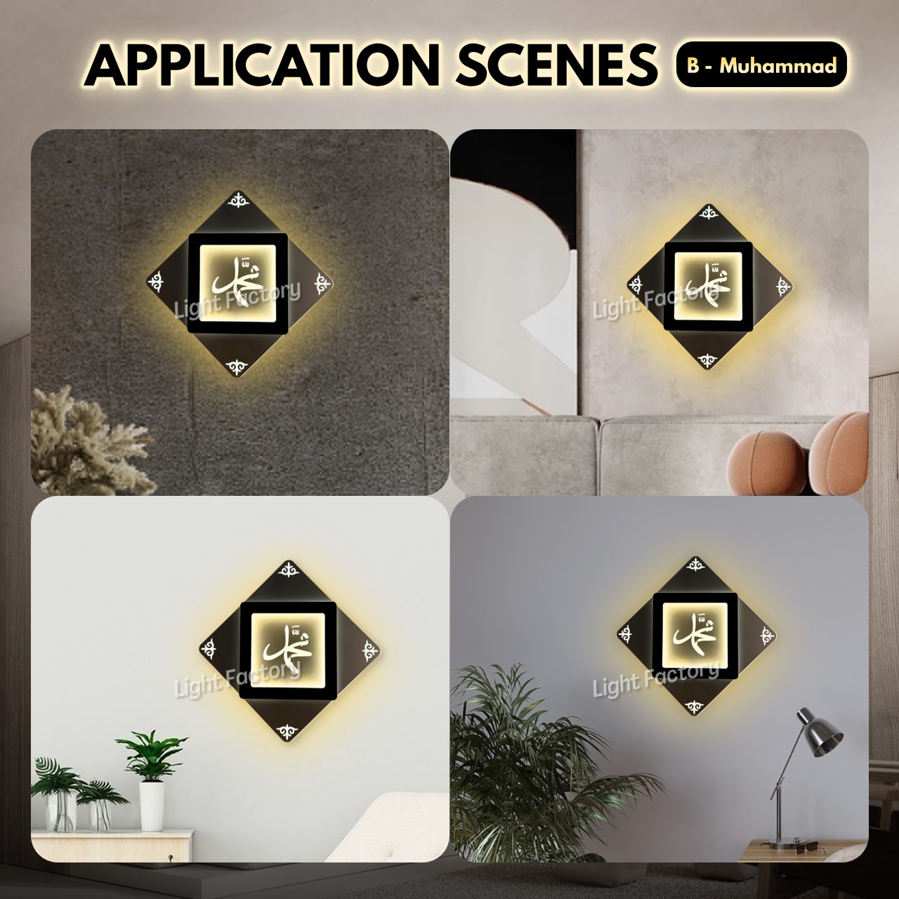 🔥NEW🔥Modern Islamic LED Wall Lamp 35W Warmwhite Round/Square Muhammad ...