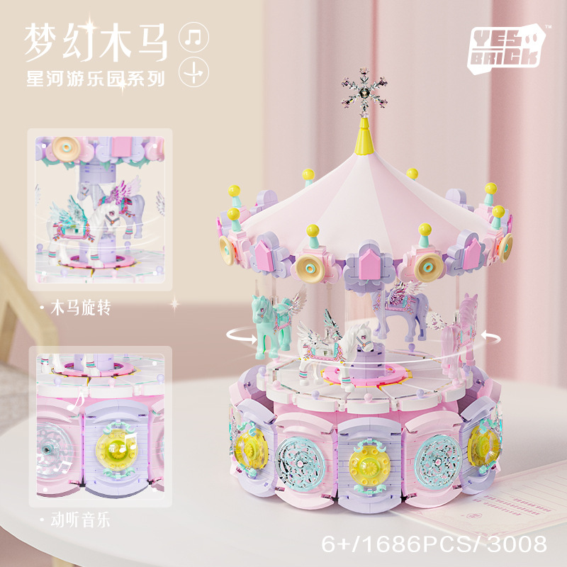 [1688PCS] MINI BRICKS COMPATIBLE TOY DREAMY FLYING CHAIR MUSIC BOX ...