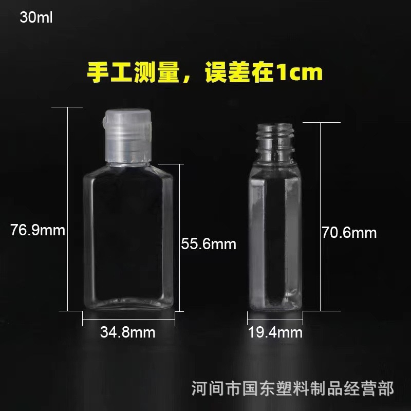 30ml/60ml Botol kosong plastik Octagon empty bottle spray refillable ...