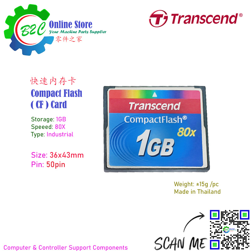 Transcend 1GB Industrial Compact Flash Memory CF Card camera Fanuc ...