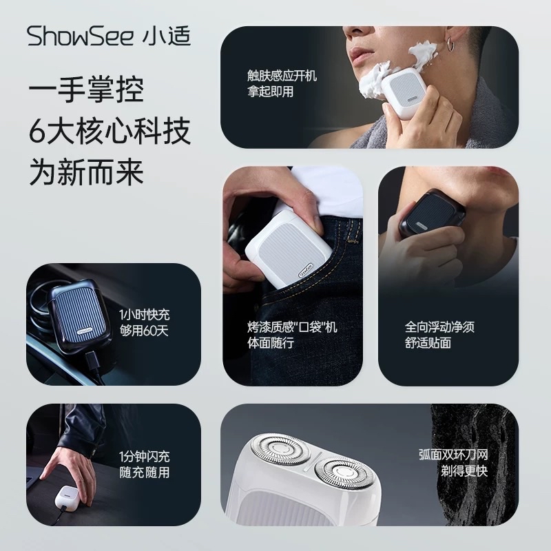 H-five Showsee Mini F201 SmartSense Electric Shaver - Wet & Dry Men's ...