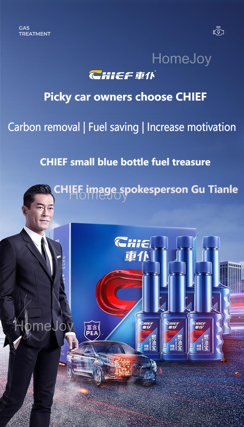 CHIEF 10Pcs 燃油宝 Fuel Treasure 除积碳 Carbon Deposit Cleaner Engine Cleaner ...