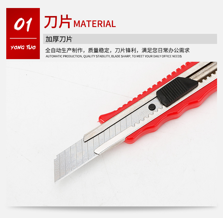 ClassAHW Home Office 18mm Blade Cutter Utility Knife Pisau Spare Blade ...