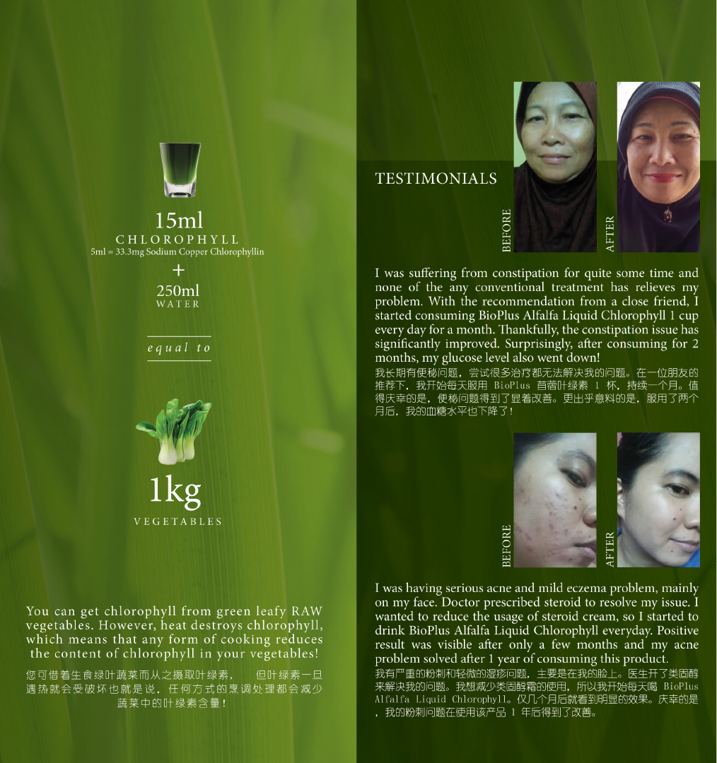 Bio+ Liquid Chlorophyll 500ml x2 (Twin Pack) | Shopee Malaysia