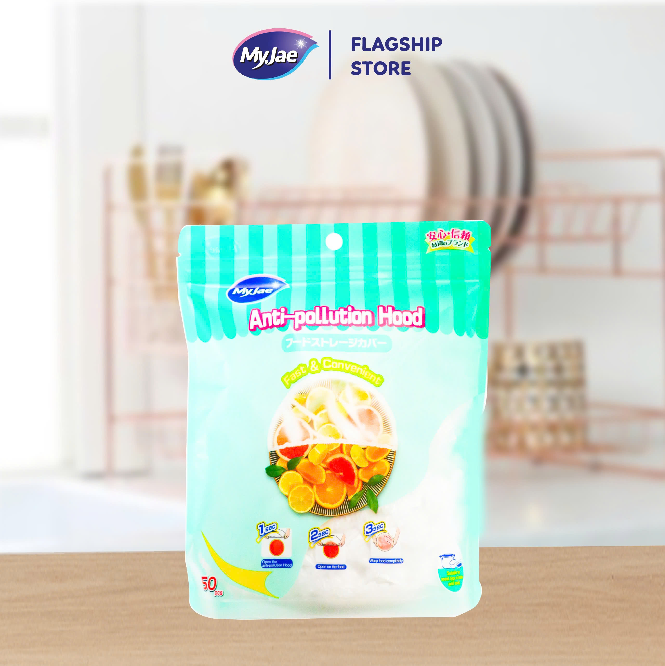 MyJae Anti-Pollution Hood Food Grade Disposable PE Wrap (50 Pcs ...