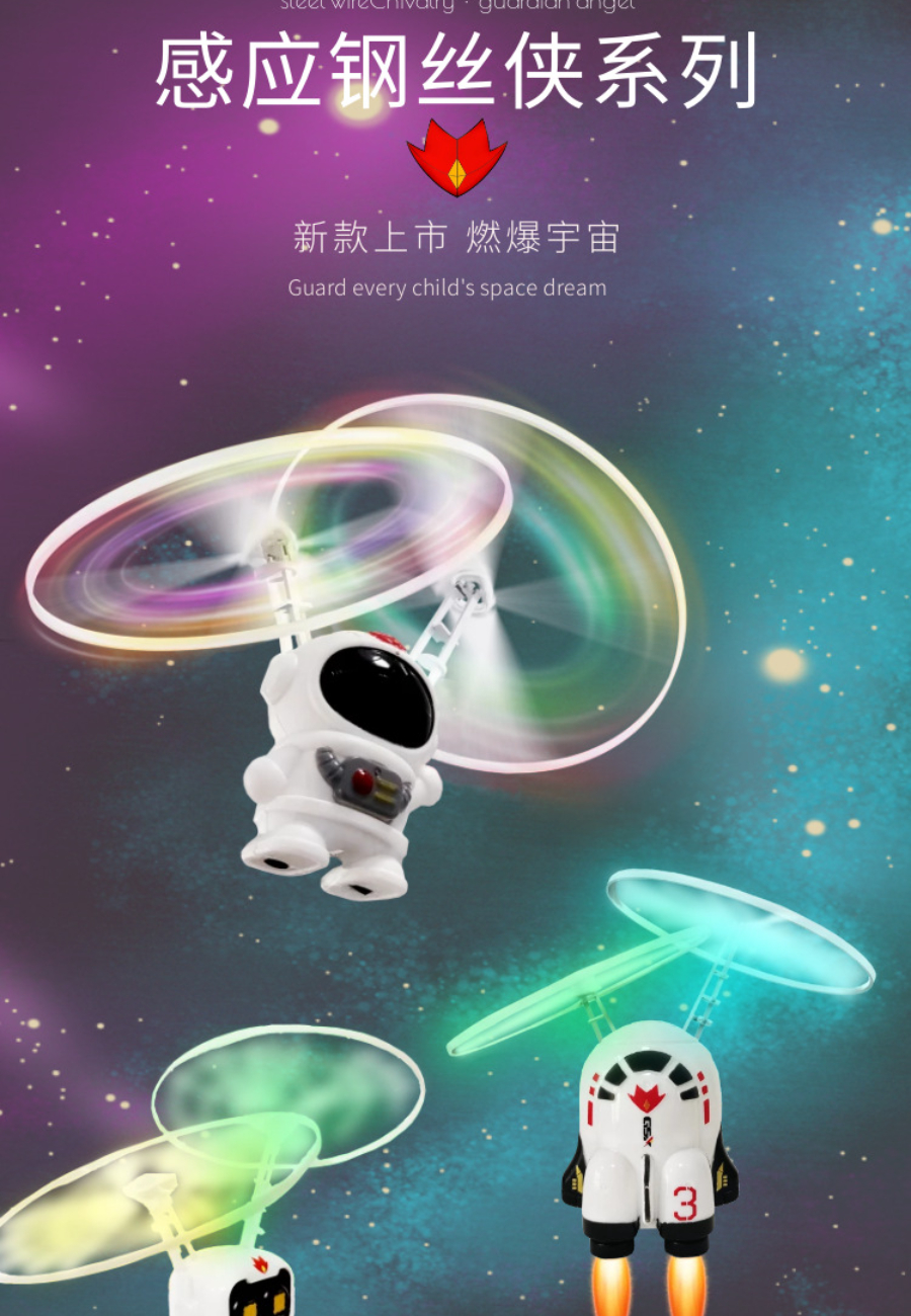 Spaceman Robot Flying Toys for Kids Astronaut Induction Magic Ball RGB ...