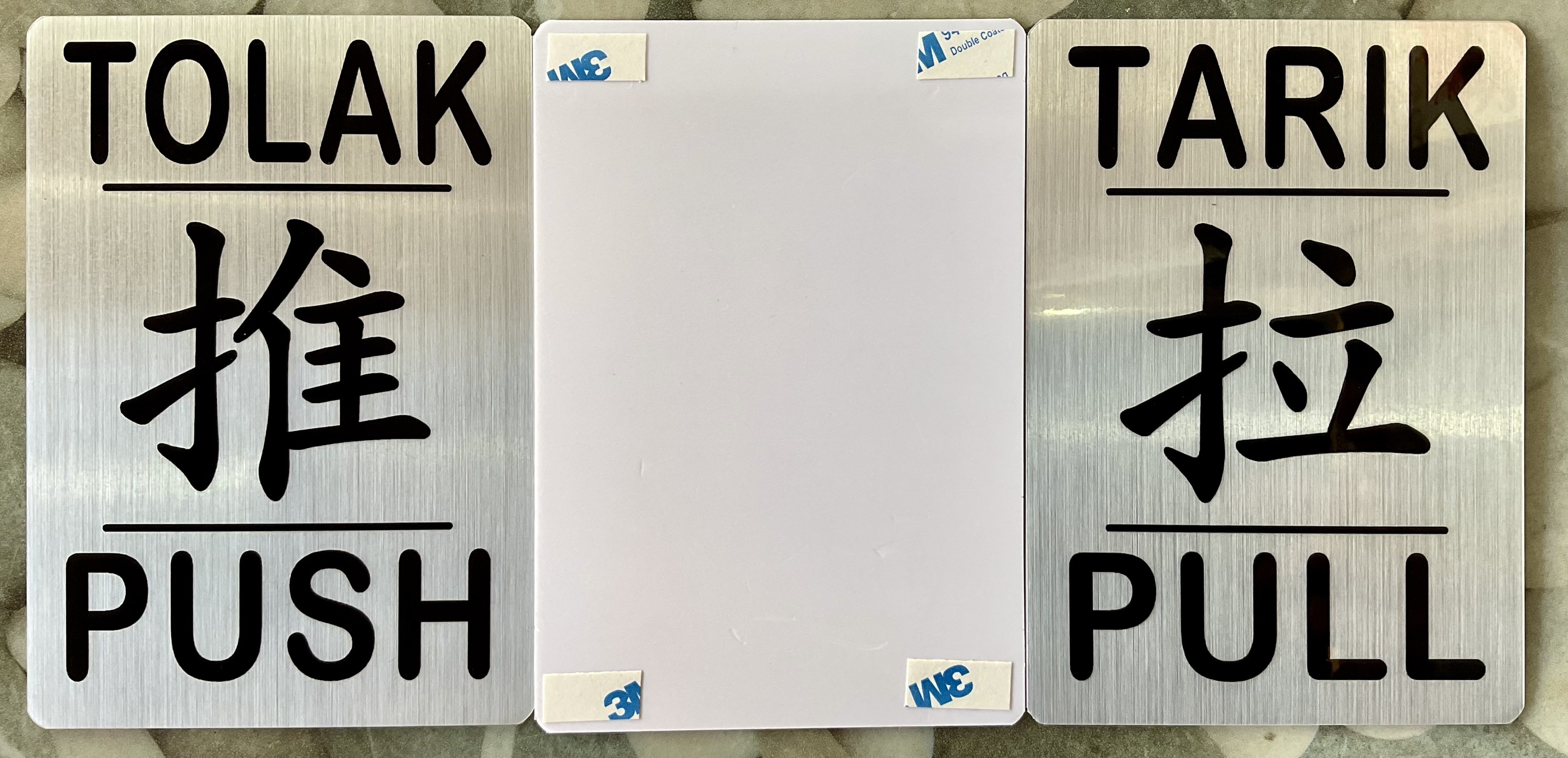 TOLAK TARIK PAPAN TANDA /PUSH PULL Notice Plate (1 set)PVC Laminate ...