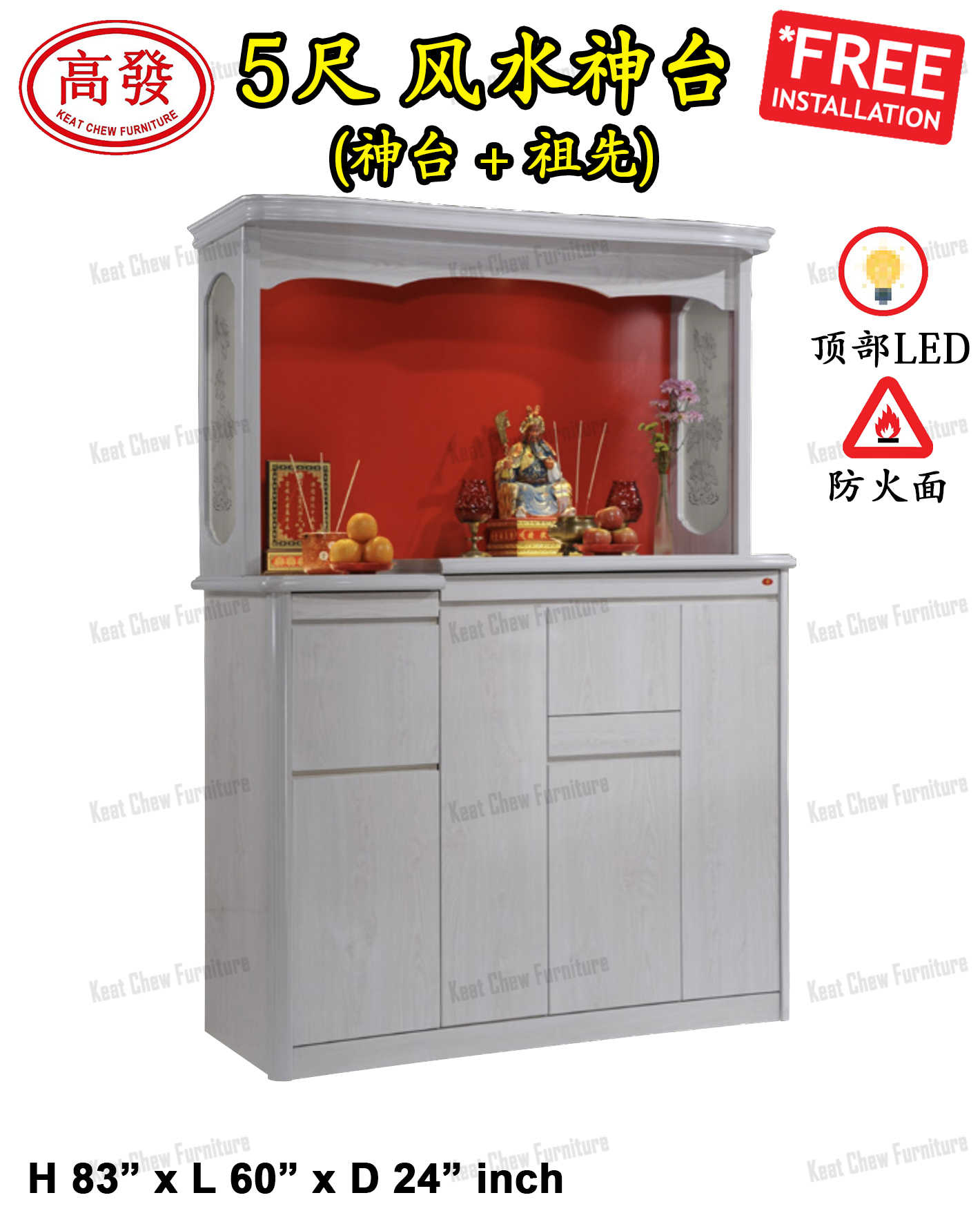 5尺风水神台 Altar Cabinet Prayer Cabinet Buddha cabinet 祖先台 拜神台 （神台+ 祖先 ) 包 ...